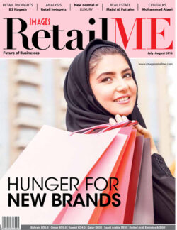Retail Me