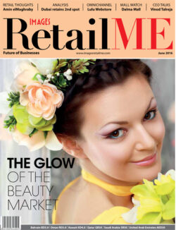 Retail Me