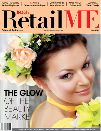 Retail Me
