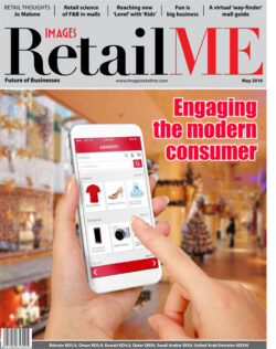 Retail Me