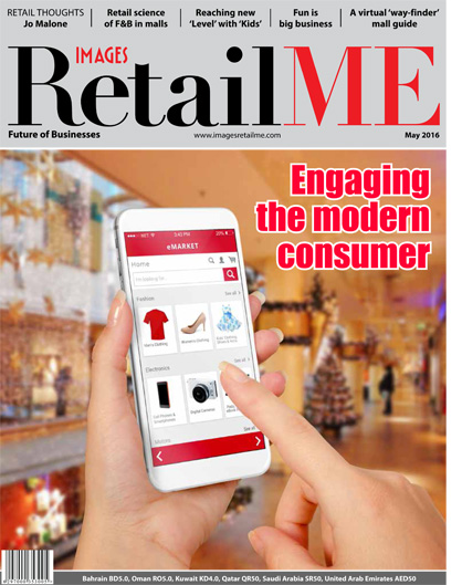 Retail Me