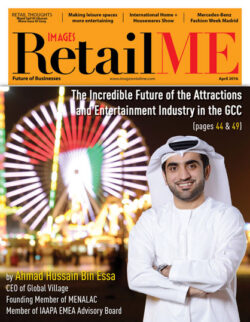 Retail Me
