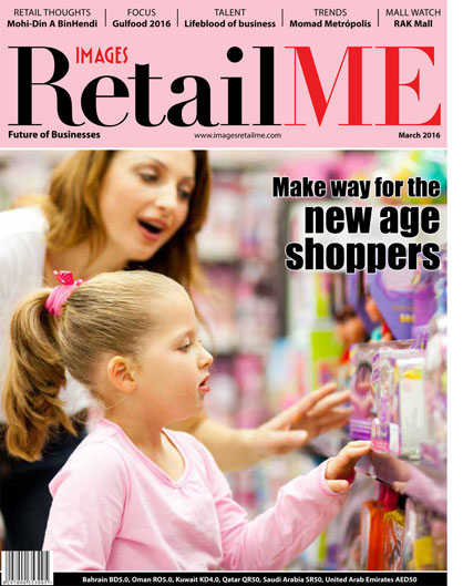 Retail Me