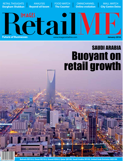 Retail Me