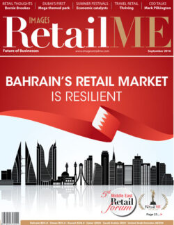 Images RetailME September 2016