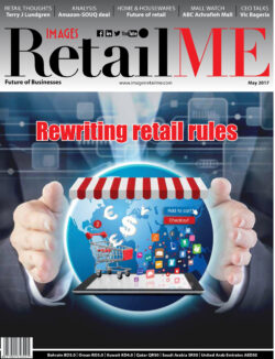 Images RetailME May 2017