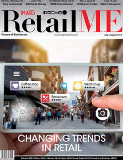 Images RetailME July-August 2017