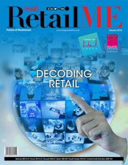 Images RetailME January 2018