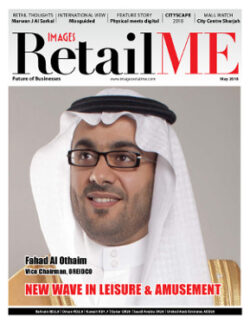 Images RetailME May 2018