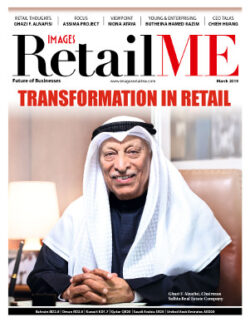 Images RetailME March 2019