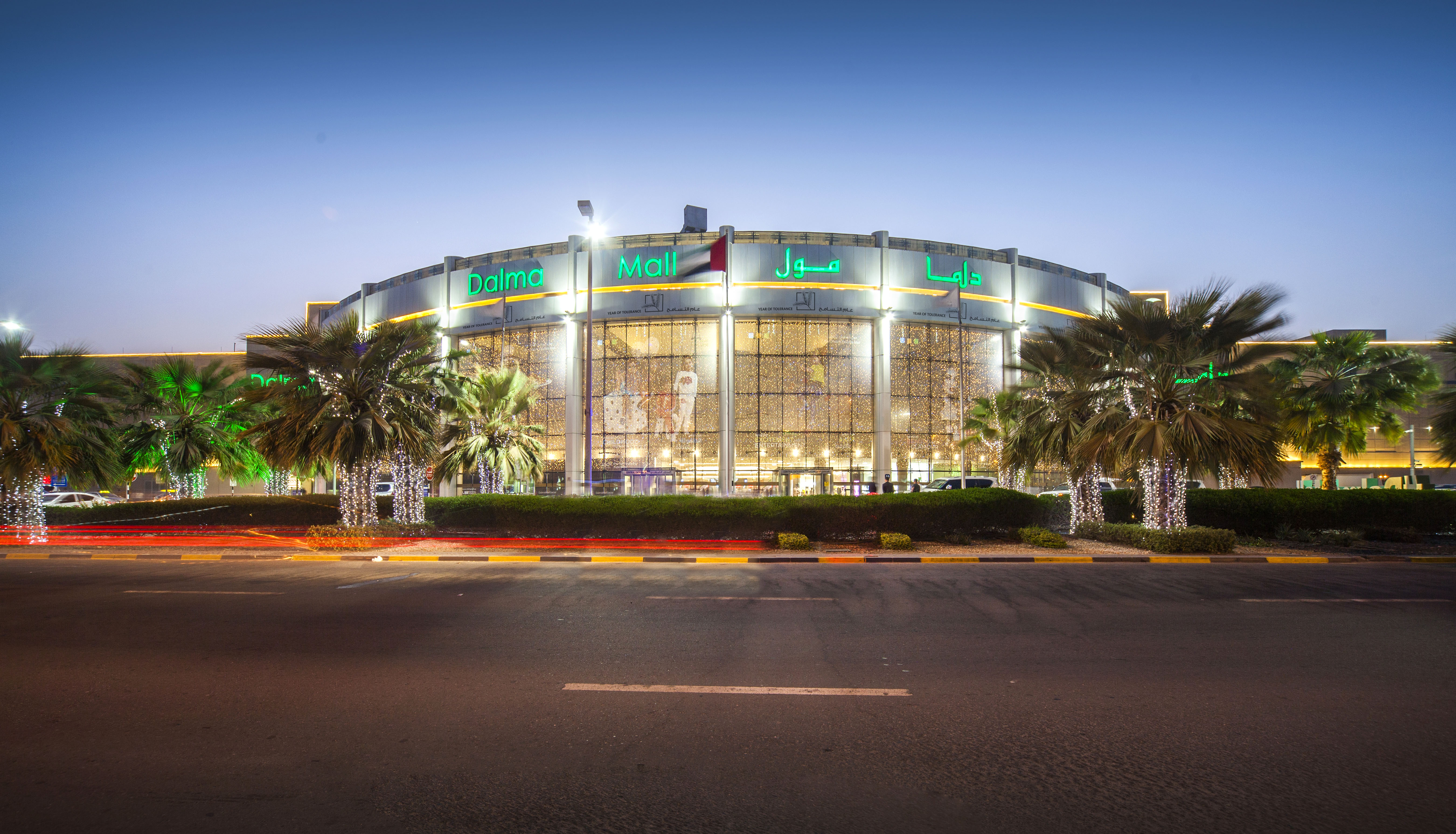 Dalma Mall announces 24-hour Eid sale 