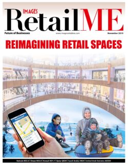 Images RetailME November- 2019