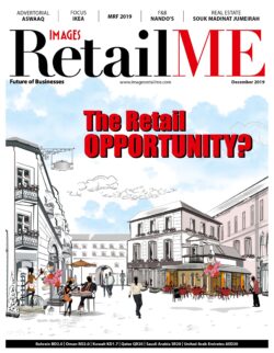 Images RetailME December- 2019