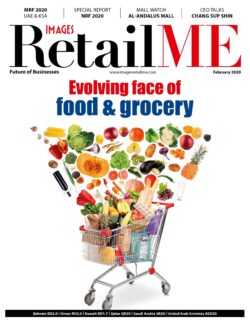 Images RetailME February- 2020