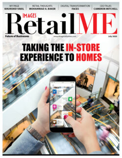 Images RetailME July 2020