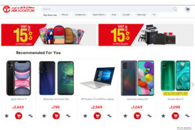 Online facilitates Jarir sales in Q2 2020
