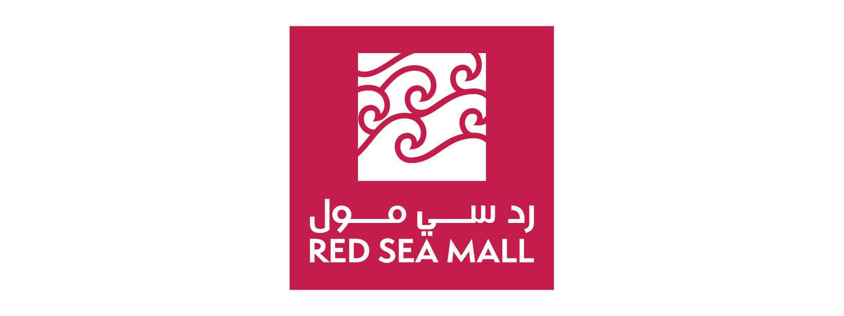 Red sea Mall